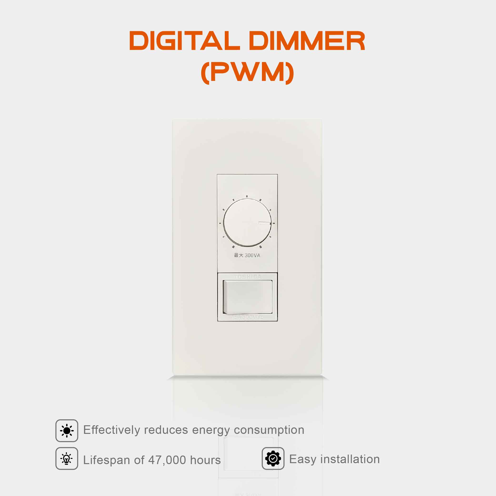 PWM數位調光器 DIGITAL DIMMER